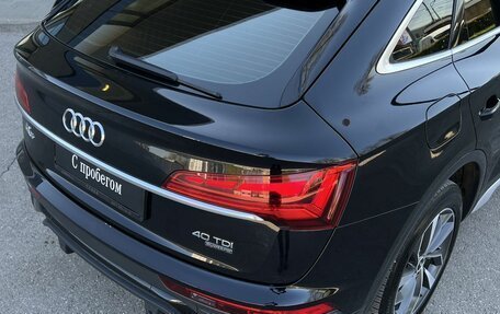 Audi Q5, 2022 год, 4 790 000 рублей, 12 фотография