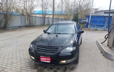Nissan Almera Classic, 2012 год, 610 000 рублей, 1 фотография