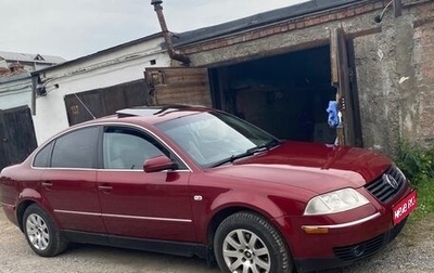 Volkswagen Passat B5+ рестайлинг, 2002 год, 500 000 рублей, 1 фотография