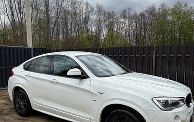 BMW X4, 2015 год, 2 950 000 рублей, 1 фотография