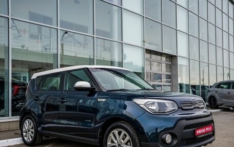 KIA Soul II рестайлинг, 2018 год, 1 698 000 рублей, 1 фотография