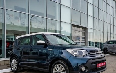 KIA Soul II рестайлинг, 2018 год, 1 698 000 рублей, 1 фотография