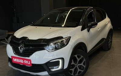 Renault Kaptur I рестайлинг, 2017 год, 1 355 000 рублей, 1 фотография