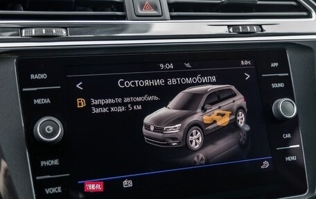 Volkswagen Tiguan II, 2019 год, 2 098 000 рублей, 24 фотография