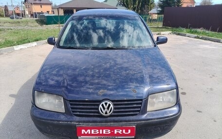 Volkswagen Bora, 1999 год, 265 000 рублей, 1 фотография
