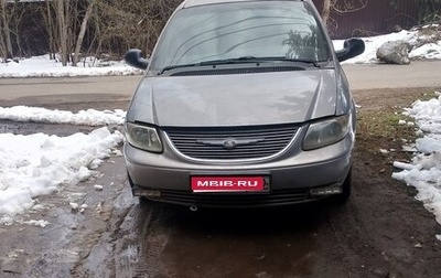 Chrysler Voyager IV, 2001 год, 300 000 рублей, 1 фотография