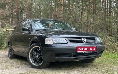 Volkswagen Passat B5+ рестайлинг, 1998 год, 650 000 рублей, 1 фотография