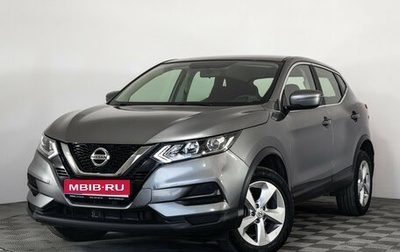 Nissan Qashqai, 2019 год, 2 199 000 рублей, 1 фотография