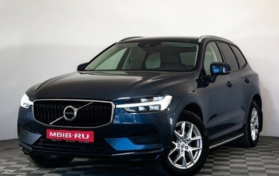 Volvo XC60 II, 2021 год, 4 199 000 рублей, 1 фотография