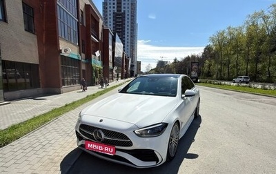 Mercedes-Benz C-Класс, 2023 год, 5 500 000 рублей, 1 фотография