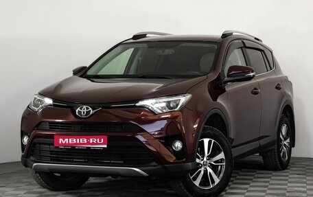 Toyota RAV4, 2017 год, 2 999 000 рублей, 1 фотография