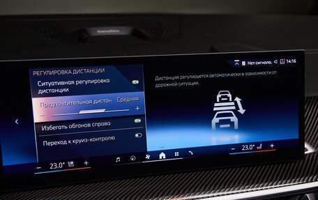 BMW X7, 2026 год, 17 880 000 рублей, 25 фотография