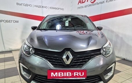 Renault Kaptur I рестайлинг, 2016 год, 1 485 000 рублей, 2 фотография