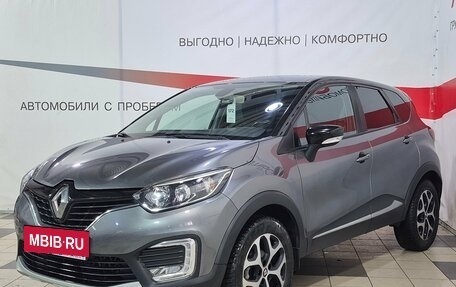 Renault Kaptur I рестайлинг, 2016 год, 1 485 000 рублей, 3 фотография