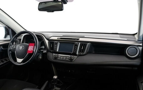 Toyota RAV4, 2017 год, 2 999 000 рублей, 9 фотография