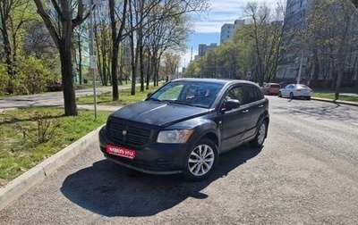 Dodge Caliber I рестайлинг, 2008 год, 350 000 рублей, 1 фотография