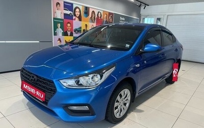 Hyundai Solaris II рестайлинг, 2017 год, 1 049 000 рублей, 1 фотография