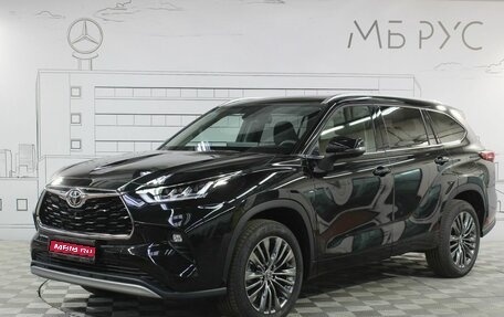Toyota Highlander, 2026 год, 5 670 000 рублей, 1 фотография