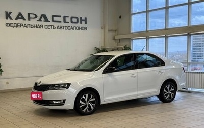 Skoda Rapid I, 2018 год, 1 250 000 рублей, 1 фотография