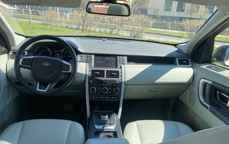 Land Rover Discovery Sport I рестайлинг, 2015 год, 3 050 000 рублей, 7 фотография