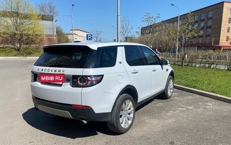 Land Rover Discovery Sport I рестайлинг, 2015 год, 3 050 000 рублей, 5 фотография