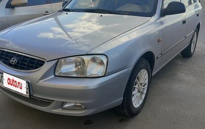Hyundai Accent II, 2007 год, 470 000 рублей, 1 фотография