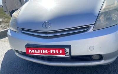 Toyota Prius, 2006 год, 320 000 рублей, 1 фотография