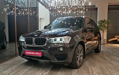 BMW X3, 2016 год, 2 050 000 рублей, 1 фотография