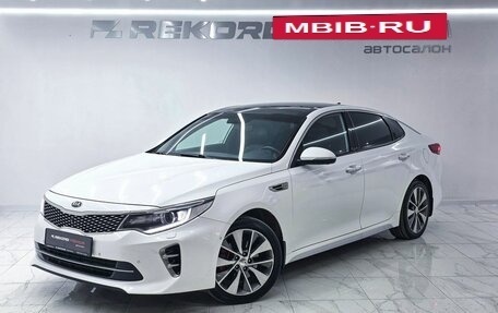 KIA Optima IV, 2016 год, 1 870 000 рублей, 1 фотография
