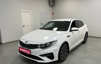 KIA Optima IV, 2018 год, 1 948 000 рублей, 1 фотография