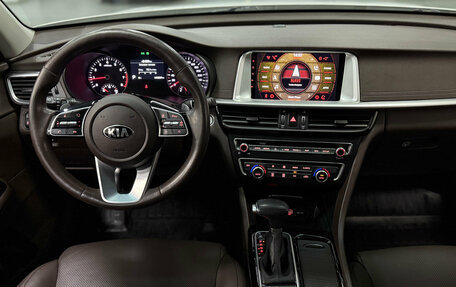 KIA Optima IV, 2018 год, 1 948 000 рублей, 7 фотография