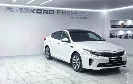 KIA Optima IV, 2016 год, 1 870 000 рублей, 3 фотография
