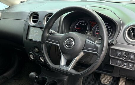 Nissan Note II рестайлинг, 2019 год, 1 095 000 рублей, 21 фотография