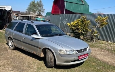 Opel Vectra B рестайлинг, 1998 год, 75 000 рублей, 1 фотография