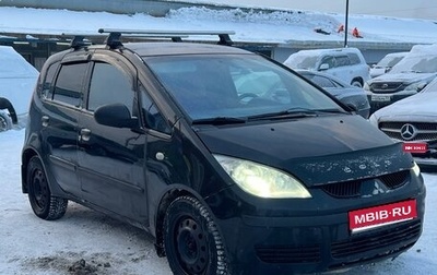 Mitsubishi Colt VI рестайлинг, 2005 год, 245 000 рублей, 1 фотография