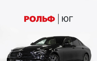 Mercedes-Benz E-Класс, 2020 год, 4 420 000 рублей, 1 фотография