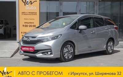 Honda Shuttle II, 2016 год, 998 000 рублей, 1 фотография