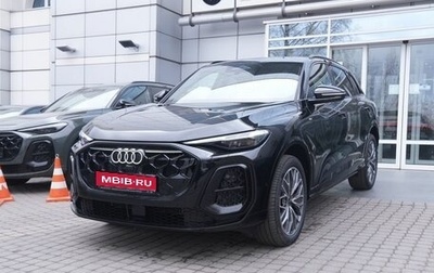 Audi Q5, 2026 год, 6 450 000 рублей, 1 фотография