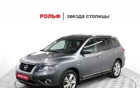 Nissan Pathfinder, 2015 год, 1 799 000 рублей, 1 фотография