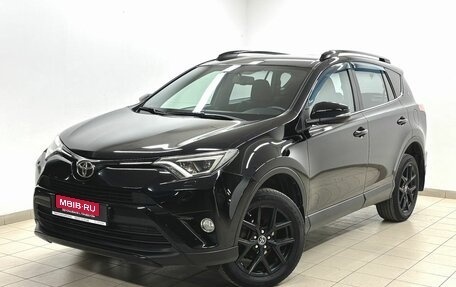 Toyota RAV4, 2019 год, 2 728 000 рублей, 1 фотография