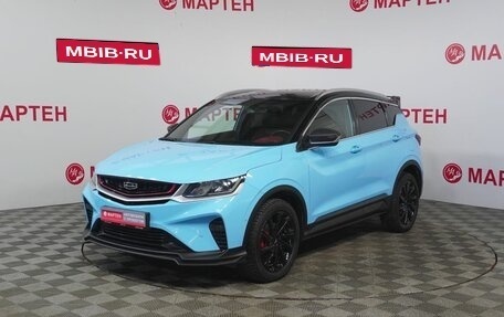 Geely Coolray I, 2022 год, 1 810 000 рублей, 1 фотография