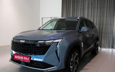 Geely Atlas, 2025 год, 3 449 990 рублей, 1 фотография