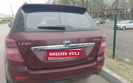 Lifan X60 I рестайлинг, 2015 год, 382 000 рублей, 7 фотография
