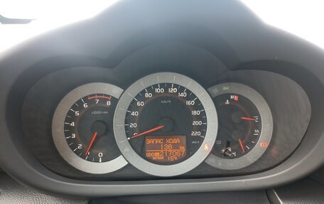 Toyota RAV4, 2012 год, 1 190 000 рублей, 17 фотография