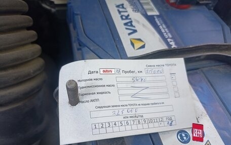 Toyota RAV4, 2012 год, 1 190 000 рублей, 19 фотография