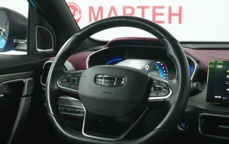 Geely Coolray I, 2022 год, 1 810 000 рублей, 16 фотография
