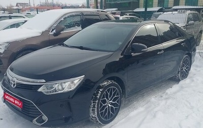 Toyota Camry, 2016 год, 2 690 000 рублей, 1 фотография