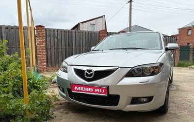 Mazda 3, 2006 год, 510 000 рублей, 1 фотография