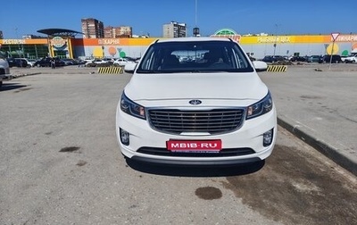 KIA Carnival III, 2016 год, 2 200 000 рублей, 1 фотография