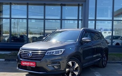 Changan CS75 I рестайлинг, 2022 год, 1 949 000 рублей, 1 фотография